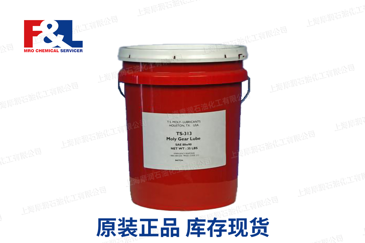 TS-313 Moly Gear Lube SAE 80W 90 [20-313-205]